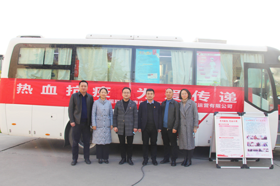 血液是生命的禮物——中國聯(lián)通安康市分公司、安康大數(shù)據(jù)運營有限公司聯(lián)合開展冬季應(yīng)急獻(xiàn)血活動