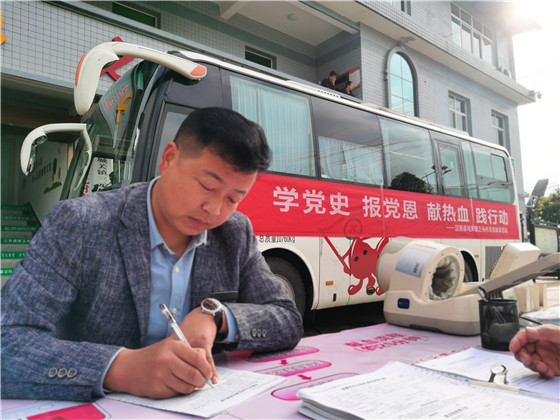 獻血傳真情，為黨旗添光彩 ——三元村春季無償獻血活動側(cè)記