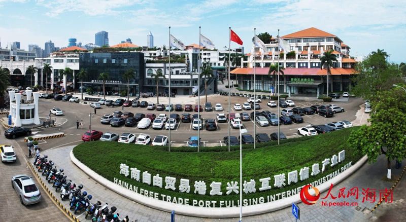 ?？趶?fù)興城互聯(lián)網(wǎng)信息產(chǎn)業(yè)園。人民網(wǎng)記者 孟凡盛攝