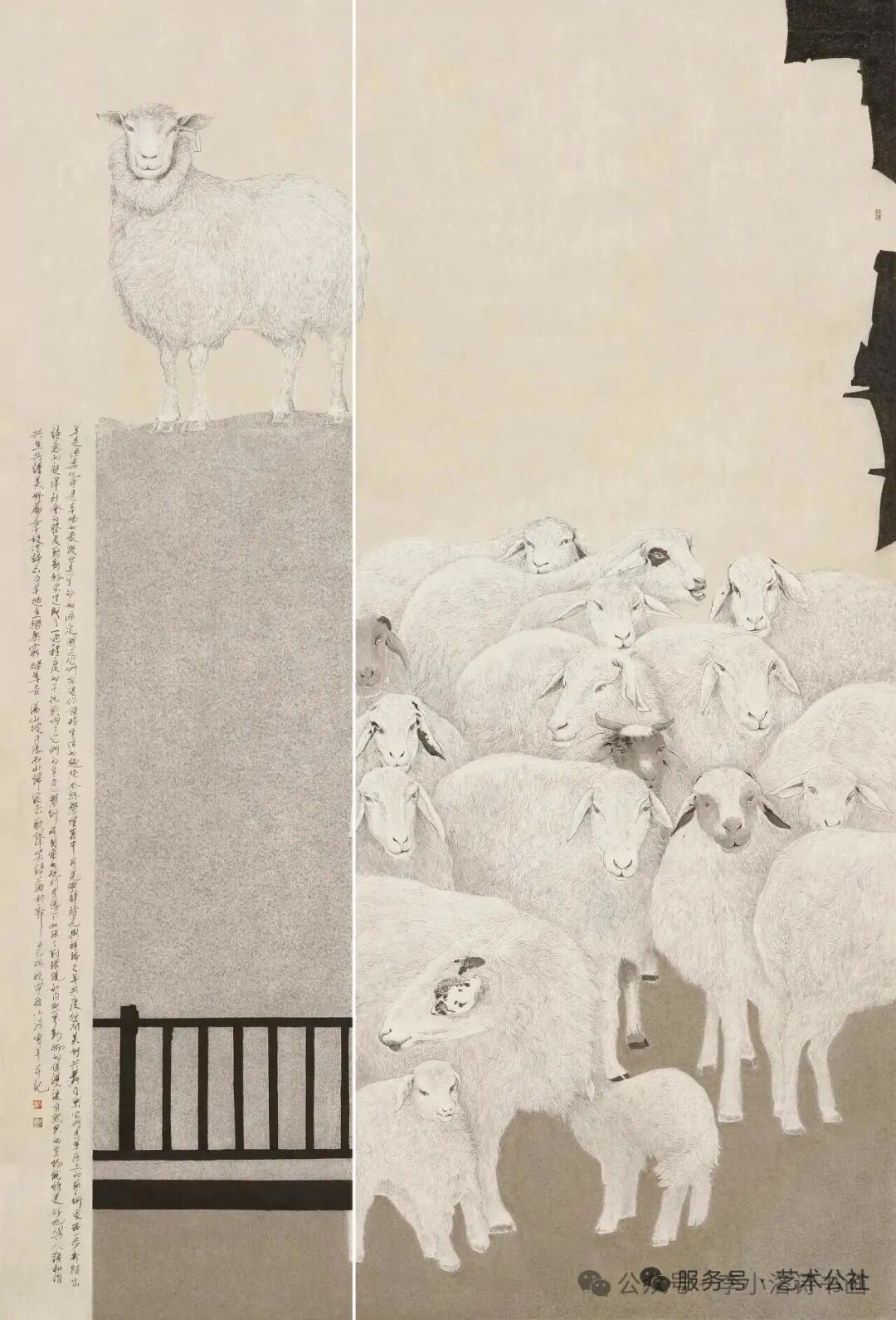 《你說(shuō)的牧羊人》280cmx180cm 圖片